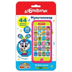 Интерактивная развивающая игрушка Азбукварик Веселое диско, розовый