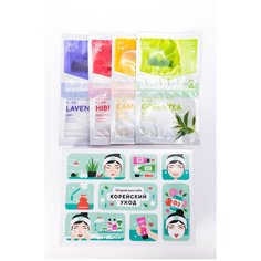 Набор масок с чаем для лица, 4 шт. NY2019-11 Без цвета Holika Holika