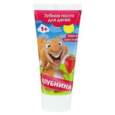 D.I.E.S. Зубная паста детская D.I.E.S "Клубника" от 1 года, 75 г