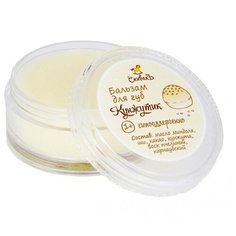 СпивакЪ Детский бальзам для губ СпивакЪ "Кунжутик", 15 г