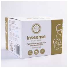 INSEENSE Прокладки-вкладыши лактационные, 30 шт., одноразовые