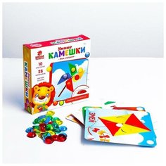 Школа талантов Мозаика с камешками «Мои игрушки» (фиксирующиеся камешки)