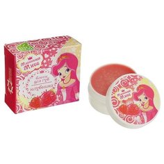 Бизорюк Блеск-бальзам для губ «Клубника», 5 мл