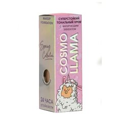 Beauty Fox Тональный крем Cosmo Llama, 20 мл, оттенок: тёмно-бежевый
