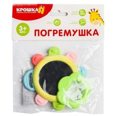 Погремушка Крошка Я Солнышко (2920423) разноцветный