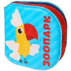 Игрушка для ванной Крошка Я Зоопарк (3263601) разноцветный