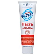 Паста для рук очищающая Мистер Чистер, 100мл