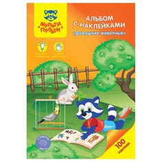 Альбом с наклейками Мульти-Пульти "Домашние животные", А5, 100шт., 10 штук в упаковке