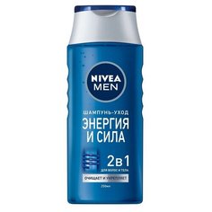 Шампунь NIVEA Энергия и сила для нормальных волос 250 г