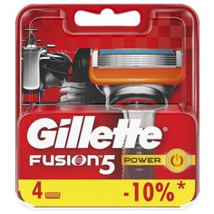 Сменные кассеты для бритья FUSION POWER 4шт Gillette