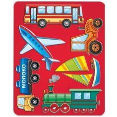 Трафарет Виды транспорта Луч, 10С 528-08 7 шт.