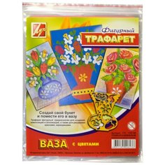 Трафарет фигурный,Ваза с цветами,17С 1147-08 8 шт. Луч