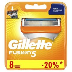 Сменные кассеты для бритья Gillette FUSION 8шт