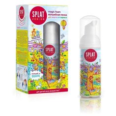 Пенка для полости рта SPLAT JUNIOR Magic Foam кальций и молочные ферменты 2 шт.