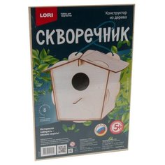 Конструктор из дерева.Скворечник Птичий домик Фн-020 Lori