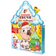 Набор для творчества и лепки свечей Луч Бычок, 30С 1908-08 3 шт.