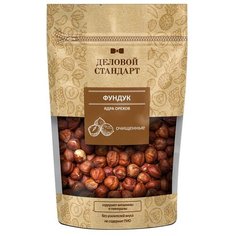 Фундук Деловой стандарт очищенный, 200г