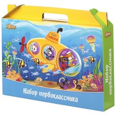Короб №1 School Шустрики без наполнения New 4 шт.