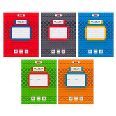 Тетрадь школьная А5 18л,клетка обл.карт.Конструктор 5диз 067616 20 шт. Hatber