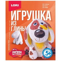 Набор для творчества игрушка из глины Собачка,Гл-003 4 шт. Lori