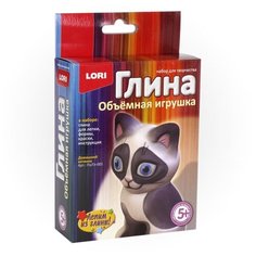 Игрушка объемная из глины Домашний котенок Пз/Гл-001 3 шт. Lori