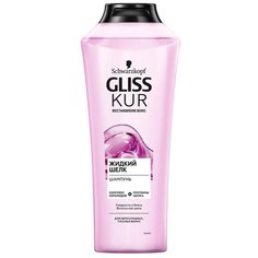 Шампунь Gliss Kur шелк для непослушных и тусклых волос, 400мл