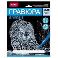 Гравюра большая Снежный барс Гр-633 3 шт. Lori
