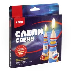Набор для творчества Слепи свечу Маяк Пз/С-001 4 шт. Lori