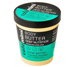 Крем для рук и тела Cafe mimi Глубокое питание 220мл 562508 2 шт.