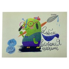 Альбом д/рисов.акварелью Kroyter 30л А4,склейка,тв.подл,бл.160г.Друзья00102 3 шт. Кройтер