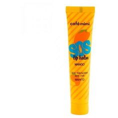 Бальзам для губ Cafe mimi SOS манго 15мл 513310 2 шт.
