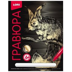 Гравюра Классика большая с эффектом золота Lori Лесная белочка, Гр-553 3 шт.