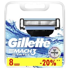 Сменные кассеты для бритья GILLETTE MACH3 Start 8шт
