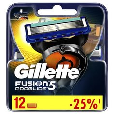 Сменные кассеты для бритья Gillette FUSION ProGlide 12шт