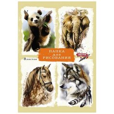 Папка для рисования А3 8л, бл.120гр. Нарисованные животные 08-7137 6 шт. Проф Пресс