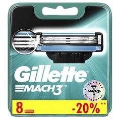 Сменные кассеты для бритья MACH3 8шт Gillette