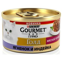 Корм влажный Gourmet 85г для кошек с мясным тортиком ягненком индейкой 1х12