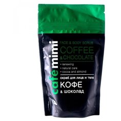 Скраб для тела и лица Cafe mimi Кофе и Шоколад 150г 516605