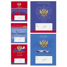 Тетрадь школьная А5 12л,клетка герб 5диз 12-9473 24 шт. Проф Пресс