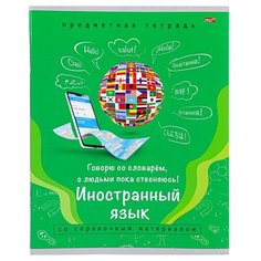 Тетрадь предметная А5,36л. Иностранный язык памятка для школьника 36-0970 12 шт. Проф Пресс