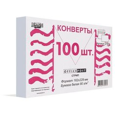 Конверты Белый С5стрип OfficePost 162х229 100шт/уп./2782 Packpost