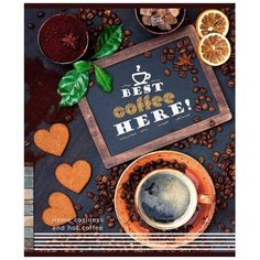 Тетрадь общая А5 96л клетк,скрепка,обл.карт,бл.2 кофе на столе 96-3523 8 шт. Проф Пресс