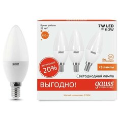 Лампа светодиодная Gauss LED Elementary Свеча 7W E14 2700K, 3шт/уп, 33117T 2 шт.