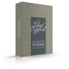 Набор Тетрадей предметных А5 48л 10шт.ELEMENTS,коробка, 7-48-1168/25 Альт