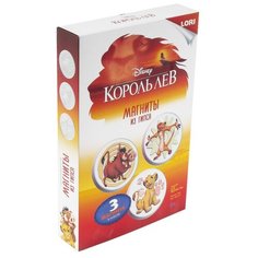 Магнит из гипса Disney Король Лев Мд-027 2 шт. Lori