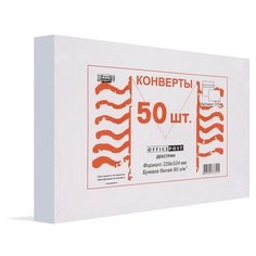 Конверты Белый С4 декстрин OfficePost 229х324 50шт/уп/3154 Packpost