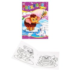 Раскраска А5 любимые истории 4л.,на скрепке, Р-2732 27 шт. Проф Пресс