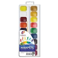 Краски акварельные Луч Классика 18 цв., с кистью, 19С 1293-08 3 шт.
