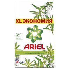 Порошок стиральный Ariel Аква Пудра Аромат Вербены автом 4,5кг д/бел бел