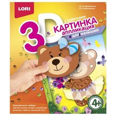 Набор для творчества картинка 3D.Аппликация с пайетками Мишутка, Пм-002 3 шт. Lori